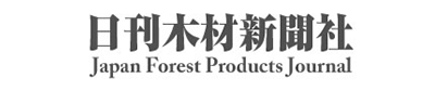 日刊木材新聞社