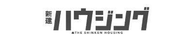 新建ハウジング
